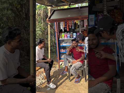 তোমার জীবনে সবচেয়ে বড় জ্বালা কি 😂😂#trending #comedy #fun