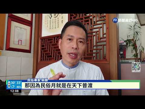 時代.觀念改變加優惠! 鬼月結婚新人增｜華視新聞 20220731 - YouTube