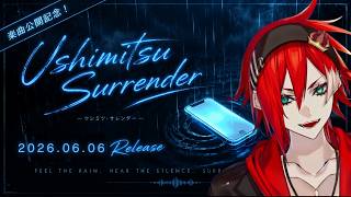 【新曲公開】『Ushimitsu Surrender』＆ 新グッズ公開！👑🌧️💙
