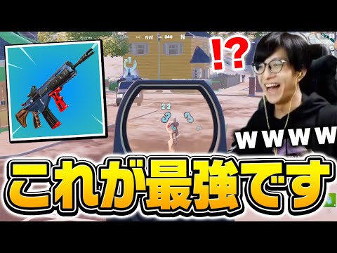 【当たりすぎ】チャプター3最強武器は「MKセブンアサルトライフル」で決定ですｗｗｗ【フォートナイト/Fortnite】