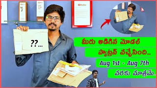 మీరు అడిగిన మోడల్ కటింగ్ ప్యాట్రన్స్ / 7 రోజులు మాత్రమే/ ఫ్రీ గిఫ్ట్స్ తో/ Blouse cutting pharma