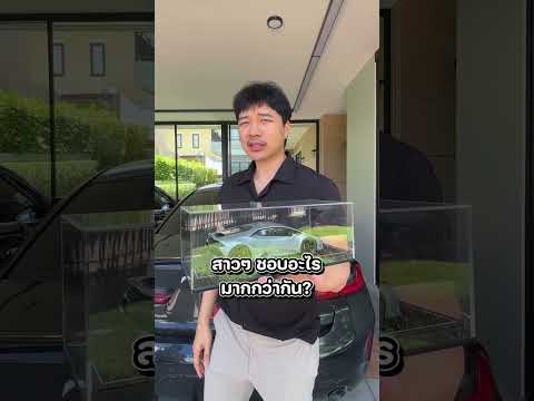 ตอบข้อสงสัยตามเม้น #รีวิวรถ #ตอบคอมเม้น