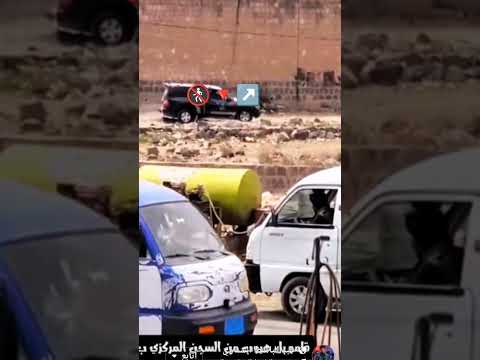 عاااجل شوفوماذا المساجين الذي الذي هرب من فوق السور حق الاصلاحيه ذمار لاتنسئ الاشتراك