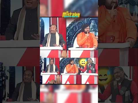 Wait for end 😅|sudhanshu Trivedi 🔥|#sudhanshutrivedi #viral #shorts