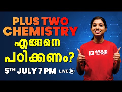 🔥🔥 Tuesday 7 PM 🔥🔥 💥 Plus Two Chemistry എങ്ങനെ പഠിക്കണം 💥 | Plus One ന് ശേഷം എന്താവും | Exam Winner