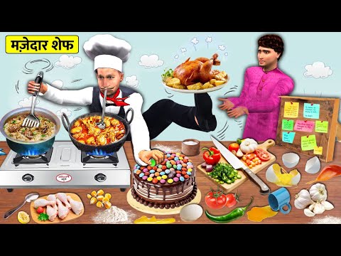 Mazedhar Chef Cooking Bagara Rice Chicken Curry Street Food Hindi Kahaniya Hindi Moral Stories