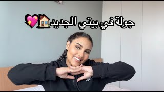 جاوبت على اسئلة المتابعين ، و تكلمت عن الحمل 🙆‍♀️ .