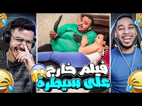 😲🤣جات تشري من عندو الخيار …صدق