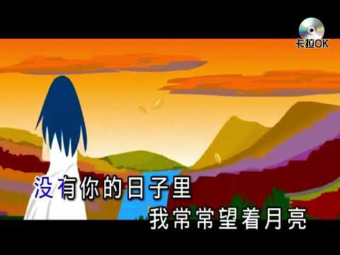 龔玥 望月karaokeKTV 伴奏 左伴右唱 karaoke 卡拉OK 伴唱 instrumental龔玥 望月karaoke.