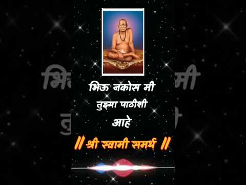 श्री स्वामी समर्थ#motivation #swamisamarthamajhiaai #hinduguru #love #spiritualguru #swamisamarth