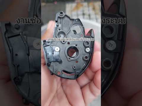 ซ่อมแม่เหล็กdaiwa รอกตกปลามือสองญี่ปุ่น Shimano Daiwa Abu By น้าเอก ซ่อมแม่เหล็กdaiwa