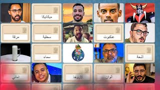 كود نيمز الحطابة | مجنون الأهلي و الخابور و جريندايزر