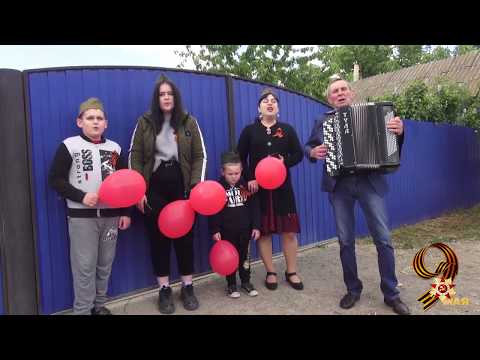 Поём всем двором