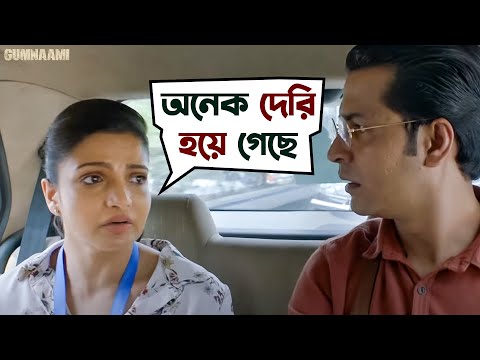 তিনি কি সত্যিই ছিলেন? | Gumnaami | Prosenjit Chatterjee,Anirban,Srijit Mukherji | Movie Scene | SVF