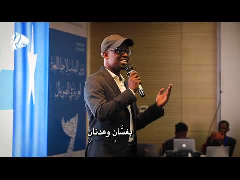 بلادُ العُربِ اوطاني || عبدالرشيد محي الدين كالموي