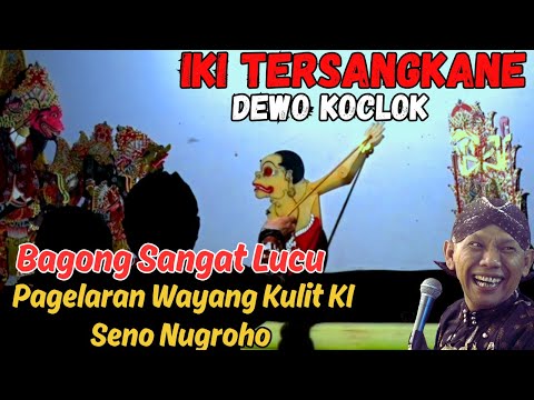 GEGER KAYANGAN‼️BAGONG GAWE ULAH NENG KAYANGAN PORO DEWO KOCAR KACIR//WAYANG KULIT KI SENO NUGROHO