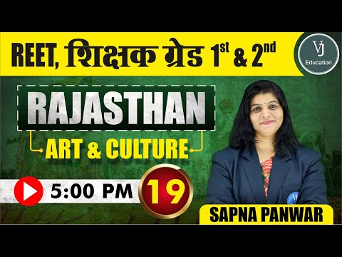 19) REET Online Classes 2023 |  Rajasthan Art and Culture | Teaching Exam | VJ Education