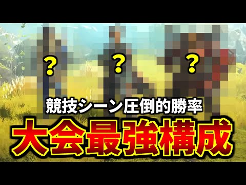 【衝撃】アジア競技シーンで『ランパート構成』チームが無双してる件。最強レジェンド決定！！ | Apex Legends