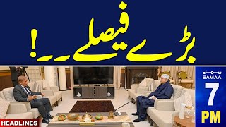 President Zardari, PM Shehbaz Meeting | Big Decision | SAMAA 7 PM News Headlines | 23 Dec24 | SAMAA