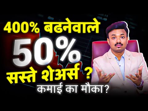 एक खबर बदलेगी किस्मत | INVESTOR के लिये खुशखबर | SANKET AWATE