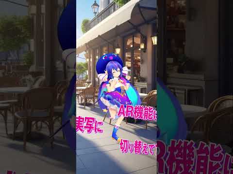スマホで指一本でダンス「TapStepSnap」概要説明 #shorts #タプステ