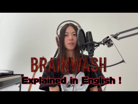 Tried Explaining 'BRAINWASH' in English!