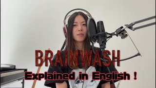 Tried Explaining 'BRAINWASH' in English!