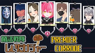 🐉VALO💞ぷれみあ：かろーど💞ヴァロ🐉