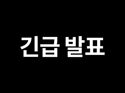 FFC 001 한일전 [Live]