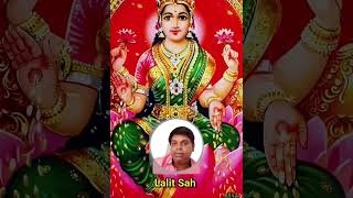 maa Lakshmi namoh namoh #trendingshorts #viral #bhakti