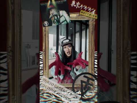 東京ゲゲゲイ - TOKYO GEGEGAY 2025 COSTUME AUCTION MOVIE