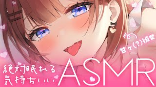 【ASMR​ Season3/黒3Dio】DOKIDOKI 彼女のマッサージ…♥ Heartbeats/Oil Massage【 3Dあやみ