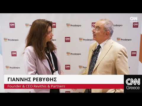 Ο Γιάννης Ρεβύθης μιλά στο CNN Greece στο πλαίσιο της Prodexpo 2023 | CNN Greece