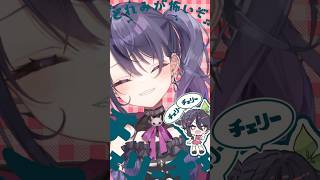 🍒『チェリーポップ/DECO*27』歌ってみた🍒 #甘音あむ #ネオポルテ