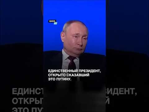 ТОКАЕВ ДАЛ ОТВЕТ ПУТИНУ. КАЗАХСТАН НЕ ПРИЗНАЕТ ЛНР и ДНР #новости #президент #путин