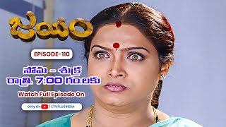 Jayam | 12th September 2025 | Full Episode 110 | ETV Plus