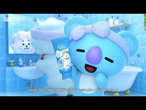 BT21คอลเลกชั่นพิเศษกับวิปโฟมเซนกะ4สูตรฮิตรีบตุนกันเลย~