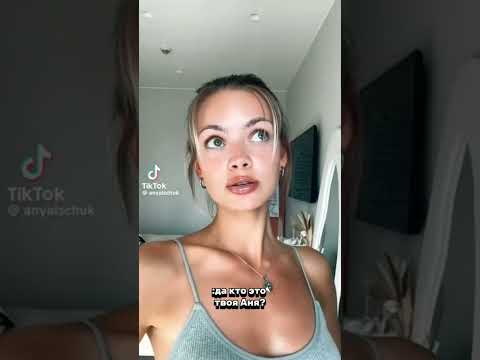 👑 #залетипж #микик #love #christmascountdown #семья #christmas #аняищук #залетипж #врек