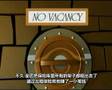 Money As Debt 中文字幕版1