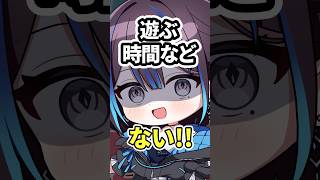 明日の私に幸あれを社畜ver.で歌ってみた！ #vtuber #替え歌 #ゆうばりビデオ