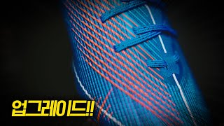 색감 미친 축구화 출시!! (📣나눔이벤트공지 포함)