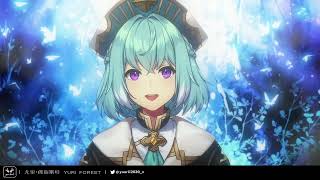 丸の内サディスティック Cover / 尤里‧佛瑞斯特Yuri Forest【VTuber國際紅白歌合戰2022】
