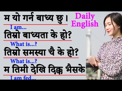 100 essential English words for beginners with their Nepali meanings daily use English words