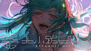 【雑談】めっずらしい朝雑談【北小路ヒスイ/にじさんじ】