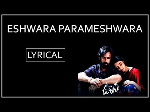 eshwara parameshwara lyrics english