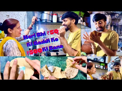 50₹ Roti Me सेख से Bane 500₹ 😱 Aj Hua Mota Profit ❤️ | Harsh Sagar |