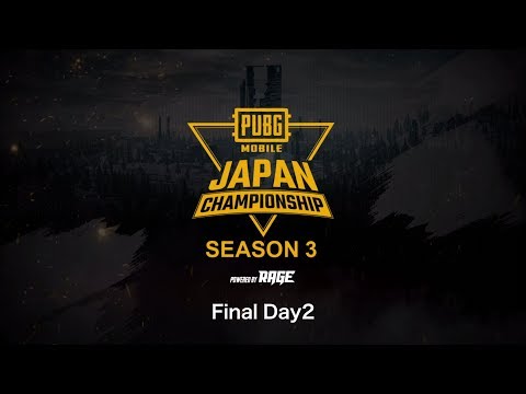 PUBG MOBILE JAPAN CHAMPIONSHIP SEASON3 powered by RAGE Final Day2