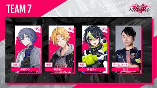 【 スト6 】#KZHCUP_RUMBLE チーム7顔合わせですよ【 伊波ライ/にじさんじ 】