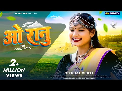O Ranu New Gondi Song | ओ रानू सॉन्ग 2025 | Gondi Vibe