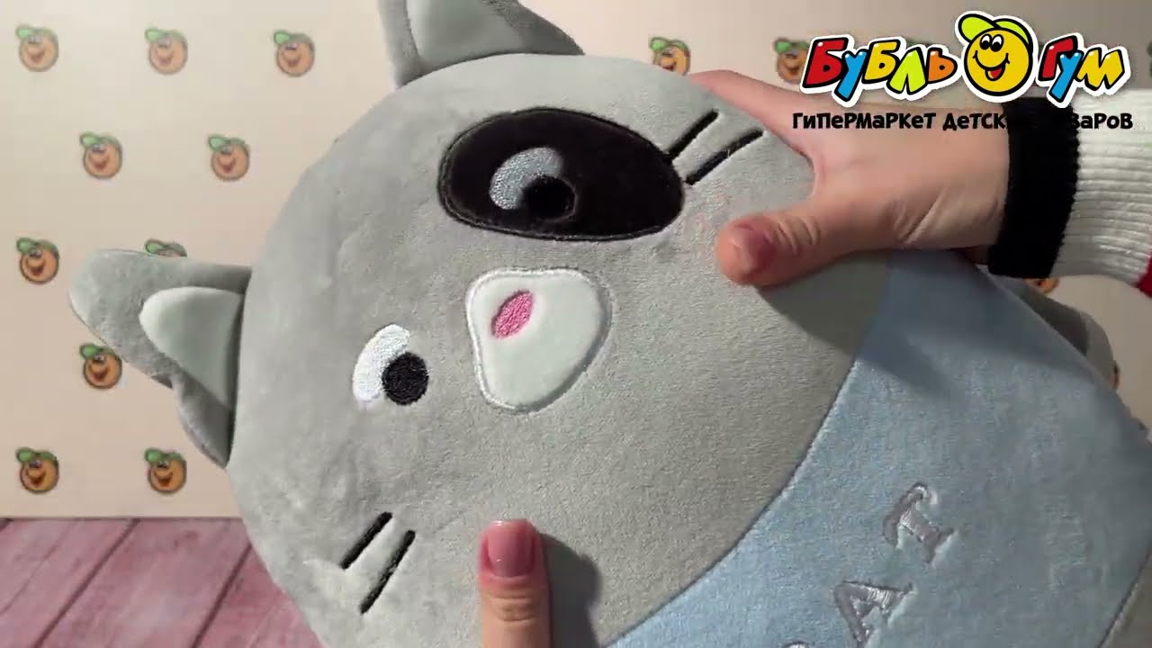 Игрушка мягкая кот Мучо 40см - видео